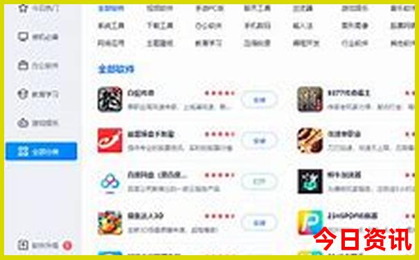 中国高清地形图清晰版可放大